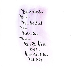 ��å�����