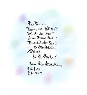 ��å�����