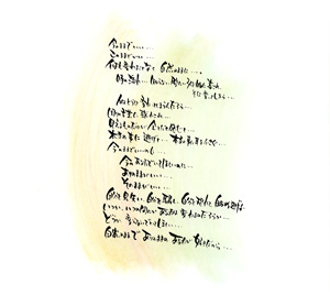 ��å�����