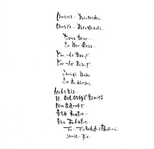 ��å�����